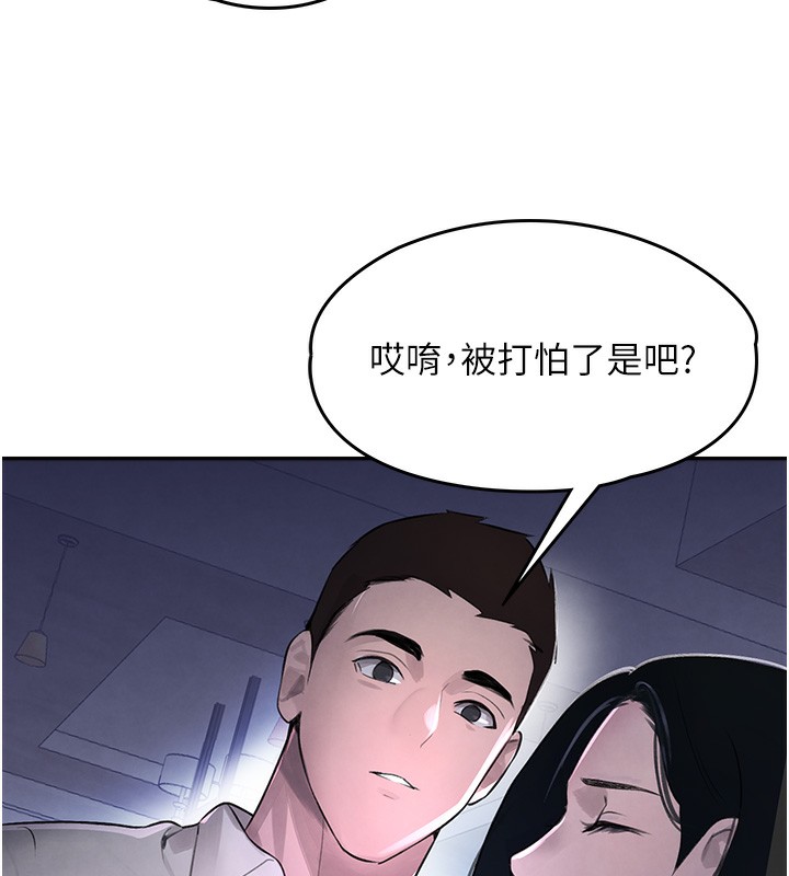 [韩国漫画] 黑道千金 剧情,青年#[218P]-182