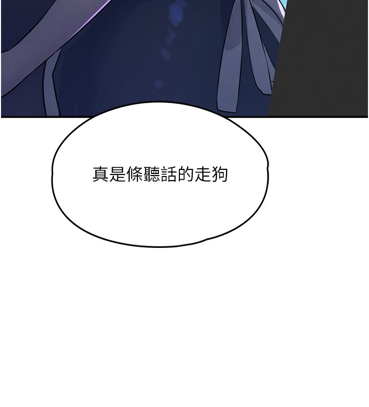 [韩国漫画] 黑道千金 剧情,青年#[218P]-184