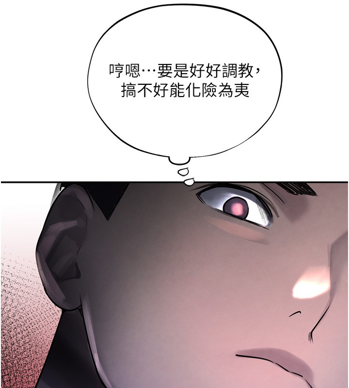 [韩国漫画] 黑道千金 剧情,青年#[218P]-185