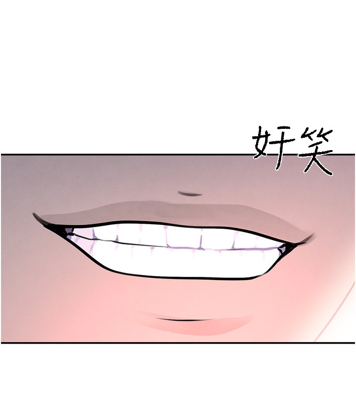 [韩国漫画] 黑道千金 剧情,青年#[218P]-187