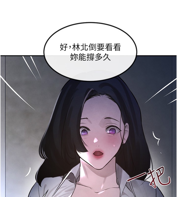 [韩国漫画] 黑道千金 剧情,青年#[218P]-189