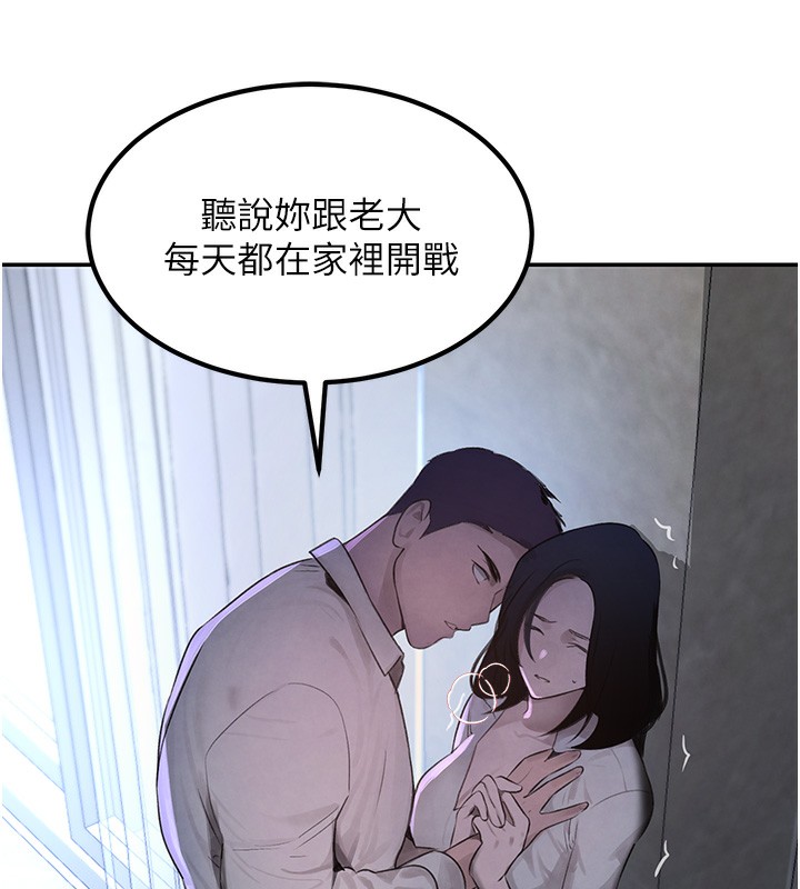 [韩国漫画] 黑道千金 剧情,青年#[218P]-193