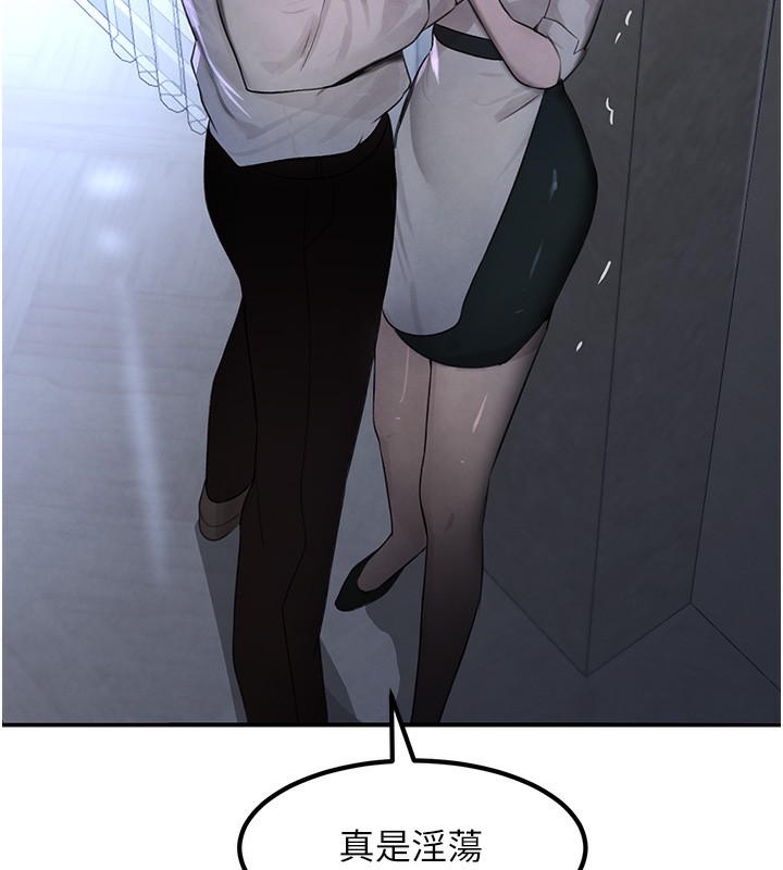 [韩国漫画] 黑道千金 剧情,青年#[218P]-194