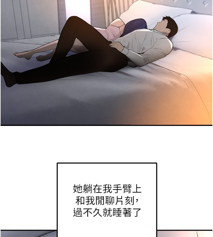 [韩国漫画] 黑道千金 剧情,青年#[218P]-2