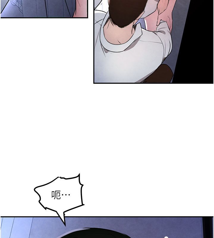 [韩国漫画] 黑道千金 剧情,青年#[218P]-207