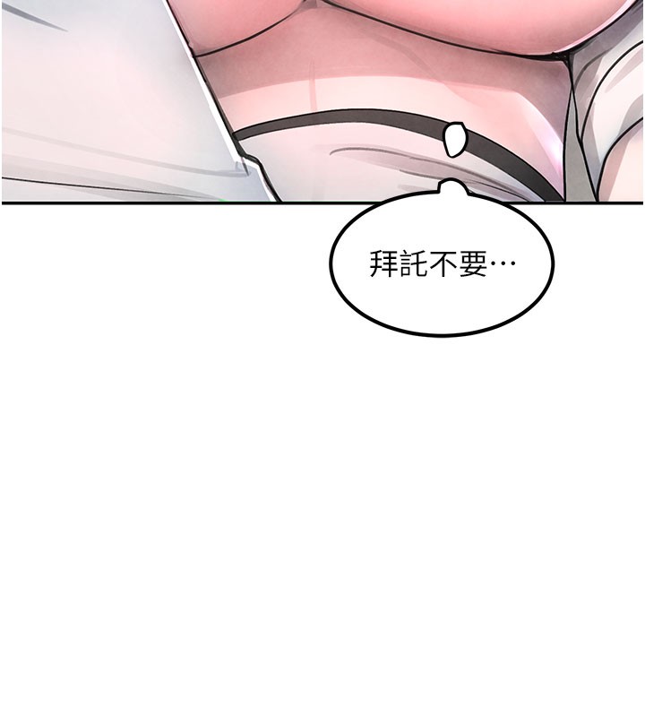 [韩国漫画] 黑道千金 剧情,青年#[218P]-209