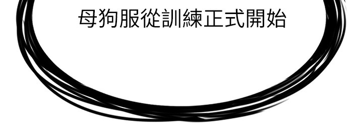 [韩国漫画] 黑道千金 剧情,青年#[218P]-216