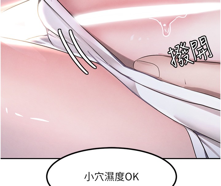 [韩国漫画] 黑道千金 剧情,青年#[218P]-40