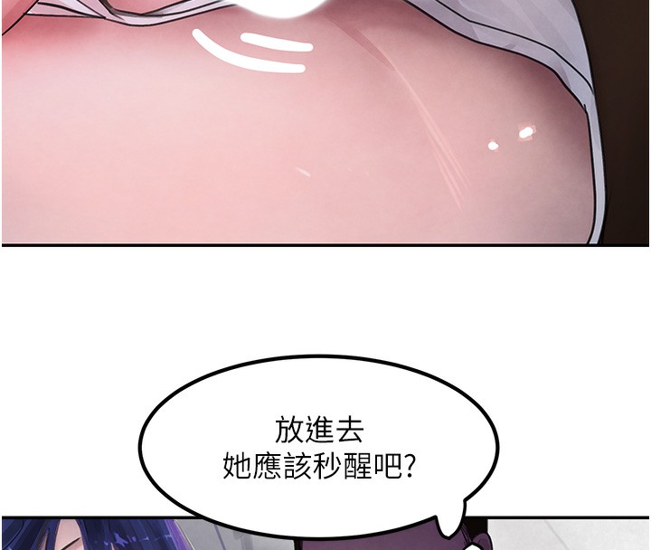 [韩国漫画] 黑道千金 剧情,青年#[218P]-47