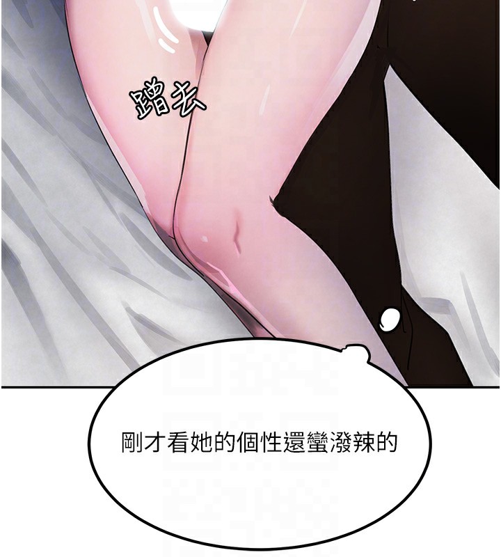 [韩国漫画] 黑道千金 剧情,青年#[218P]-49