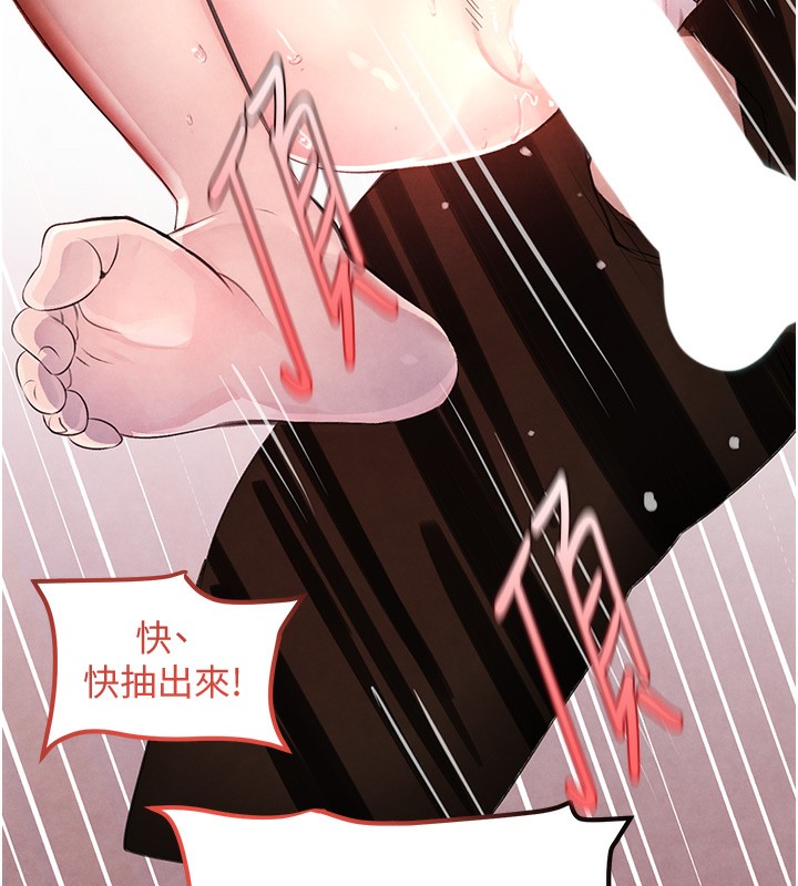 [韩国漫画] 黑道千金 剧情,青年#[218P]-53