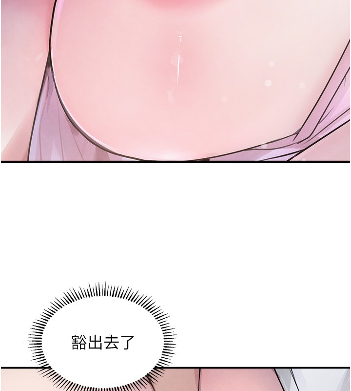 [韩国漫画] 黑道千金 剧情,青年#[218P]-61