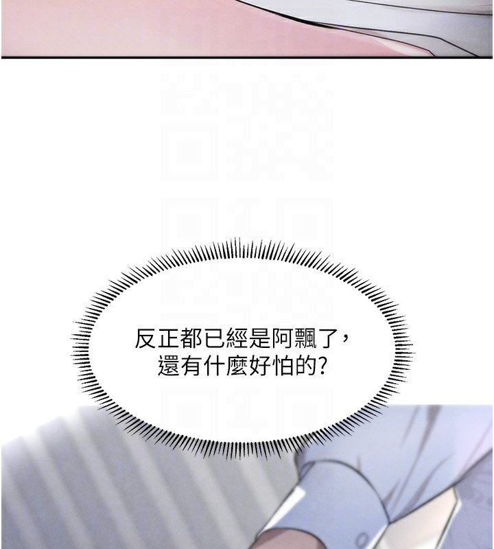 [韩国漫画] 黑道千金 剧情,青年#[218P]-63