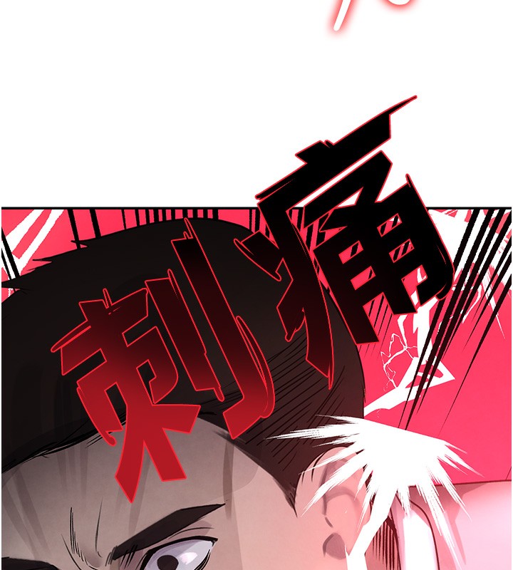 [韩国漫画] 黑道千金 剧情,青年#[218P]-70