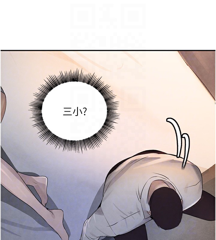 [韩国漫画] 黑道千金 剧情,青年#[218P]-75