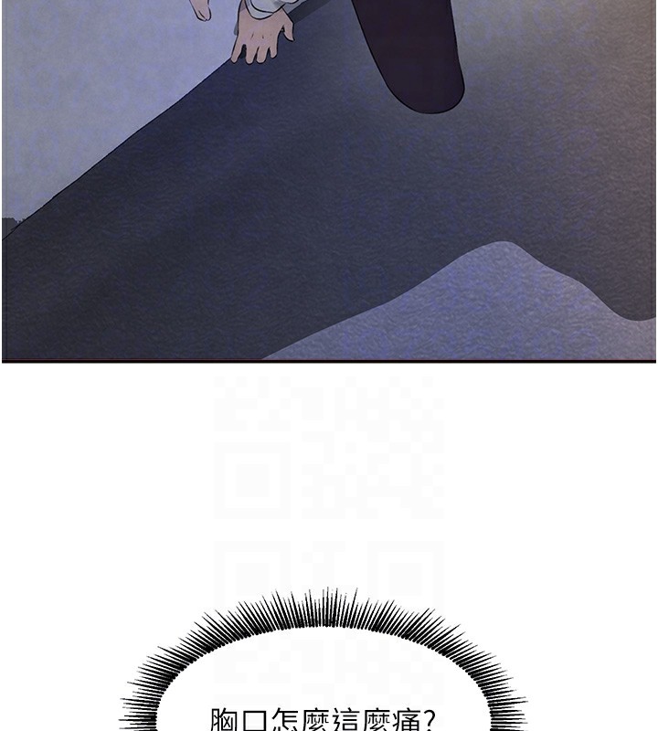 [韩国漫画] 黑道千金 剧情,青年#[218P]-76