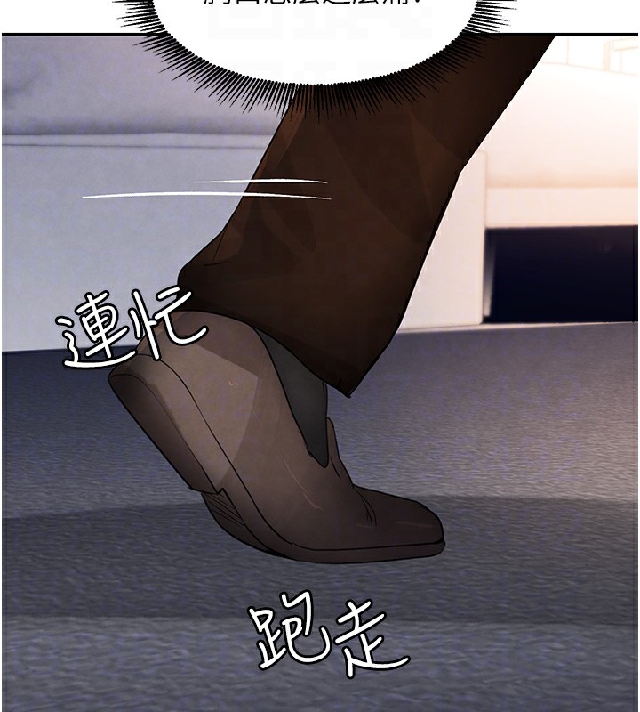 [韩国漫画] 黑道千金 剧情,青年#[218P]-77