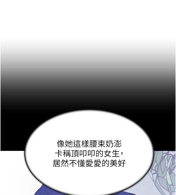 [韩国漫画] 黑道千金 剧情,青年#[218P]-8