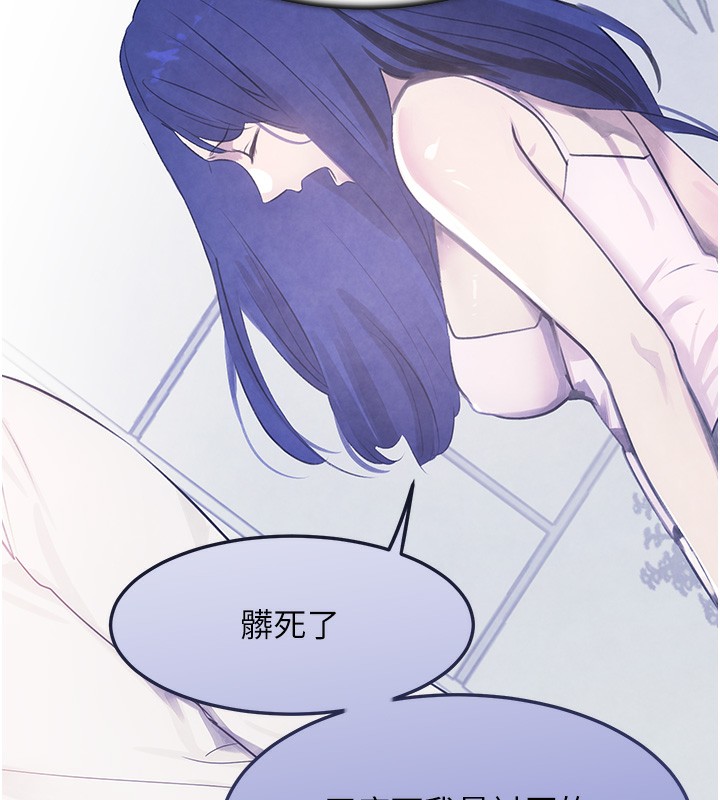 [韩国漫画] 黑道千金 剧情,青年#[218P]-9