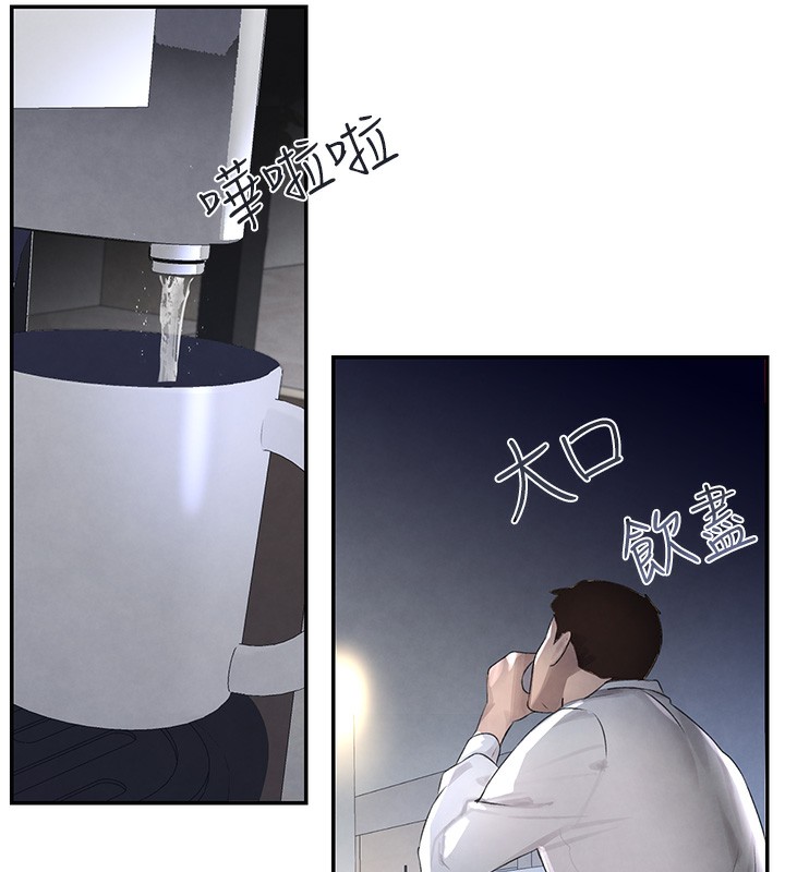 [韩国漫画] 黑道千金 剧情,青年#[218P]-91