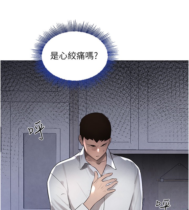 [韩国漫画] 黑道千金 剧情,青年#[218P]-93