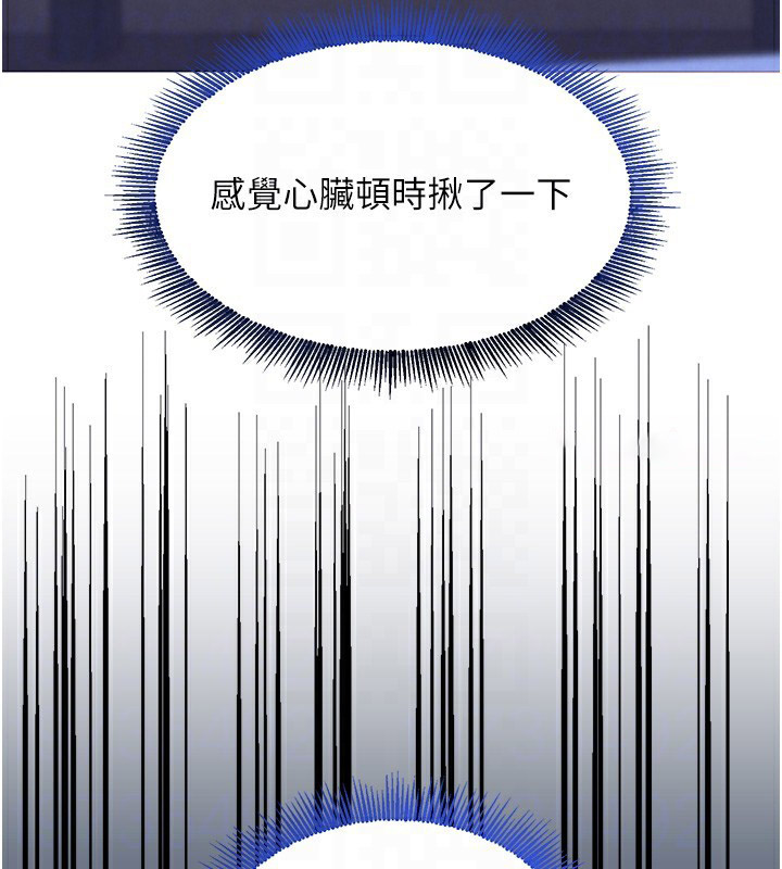 [韩国漫画] 黑道千金 剧情,青年#[218P]-95