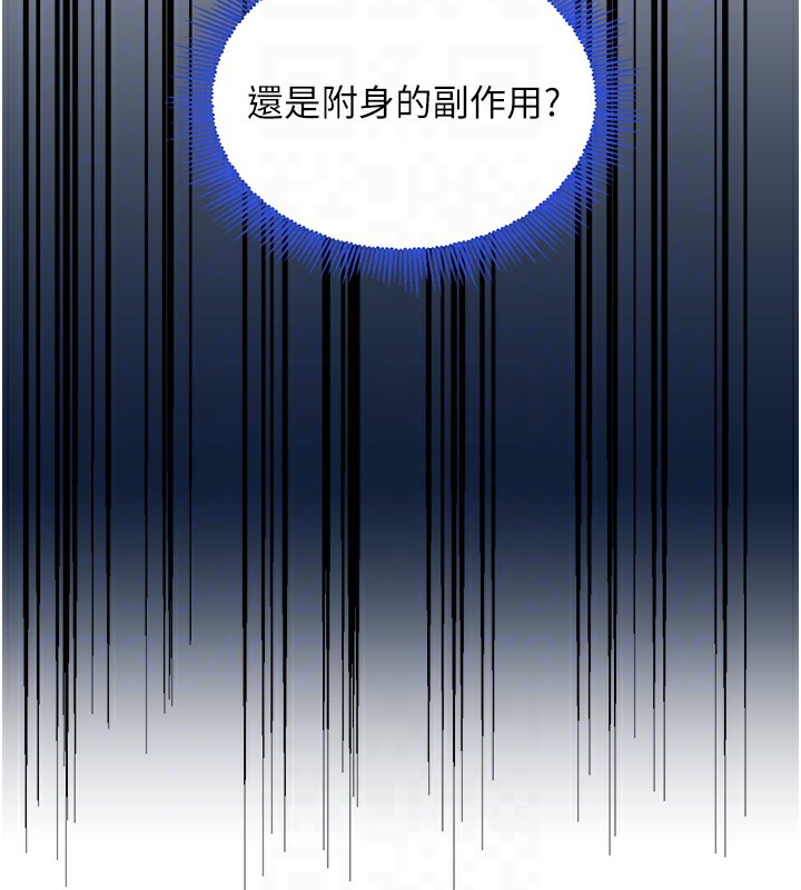 [韩国漫画] 黑道千金 剧情,青年#[218P]-96