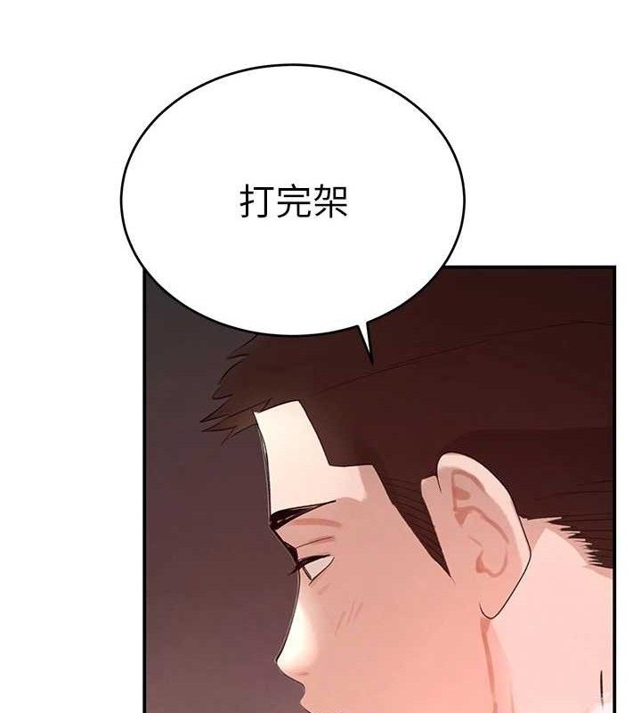 [韩国漫画] 黑道千金 剧情,青年#[172P]-102