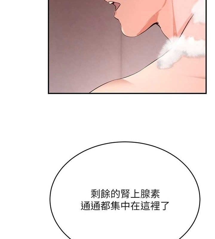 [韩国漫画] 黑道千金 剧情,青年#[172P]-103