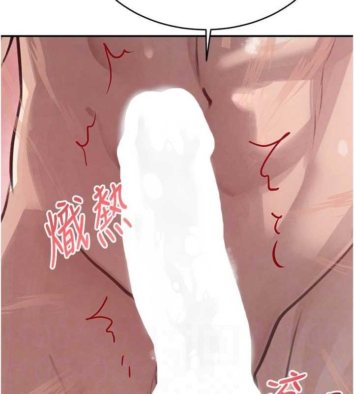 [韩国漫画] 黑道千金 剧情,青年#[172P]-104