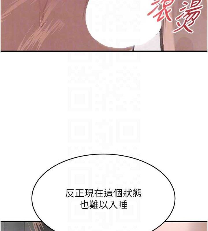 [韩国漫画] 黑道千金 剧情,青年#[172P]-105