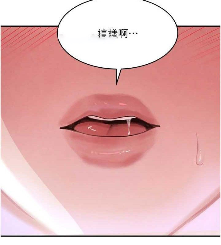 [韩国漫画] 黑道千金 剧情,青年#[172P]-111