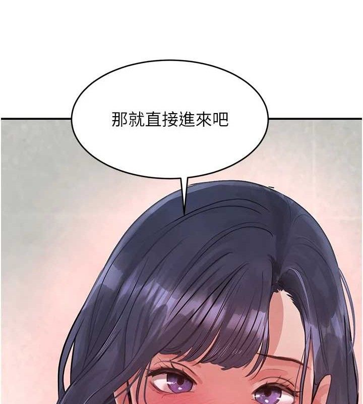 [韩国漫画] 黑道千金 剧情,青年#[172P]-117