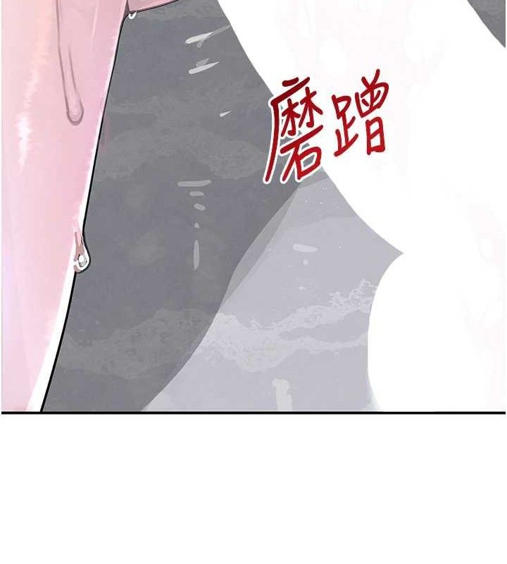 [韩国漫画] 黑道千金 剧情,青年#[172P]-124