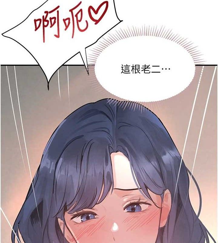 [韩国漫画] 黑道千金 剧情,青年#[172P]-131