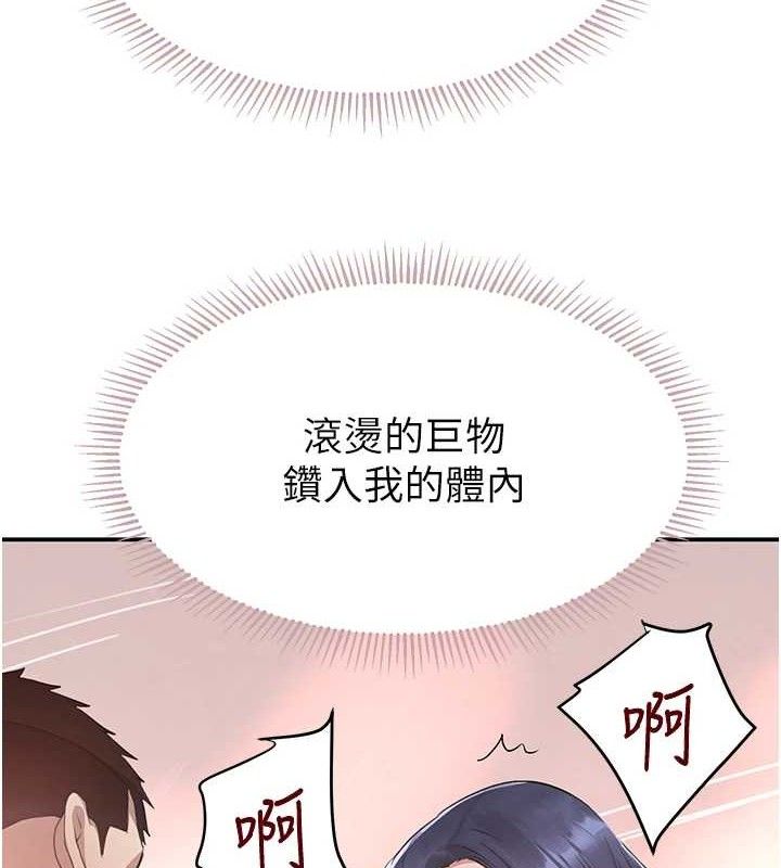 [韩国漫画] 黑道千金 剧情,青年#[172P]-134