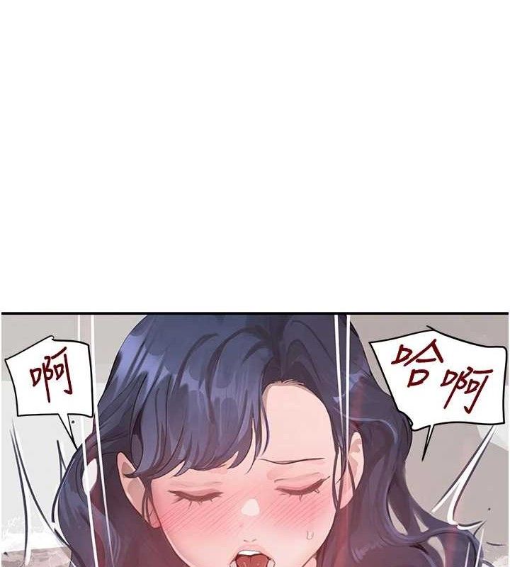 [韩国漫画] 黑道千金 剧情,青年#[172P]-137