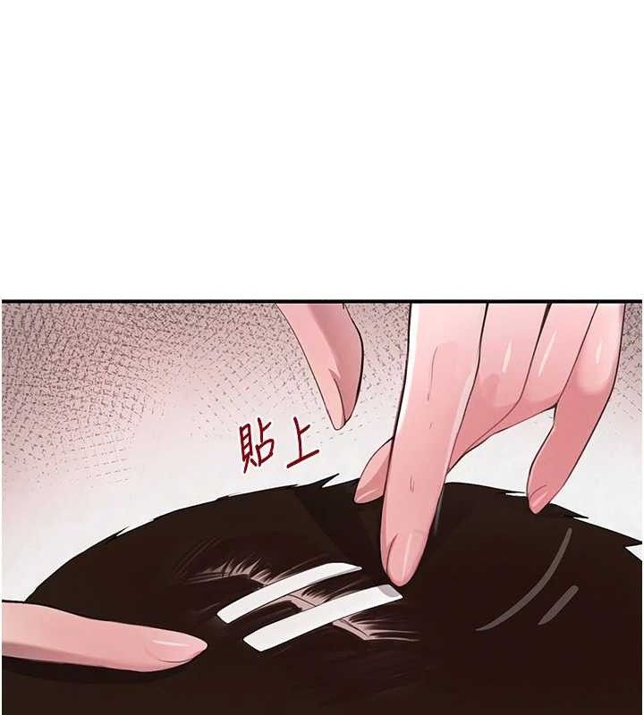 [韩国漫画] 黑道千金 剧情,青年#[172P]-14