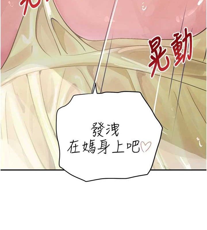 [韩国漫画] 黑道千金 剧情,青年#[172P]-146