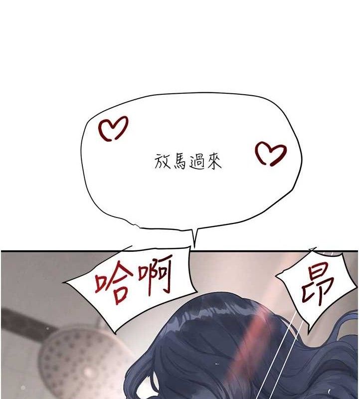 [韩国漫画] 黑道千金 剧情,青年#[172P]-147