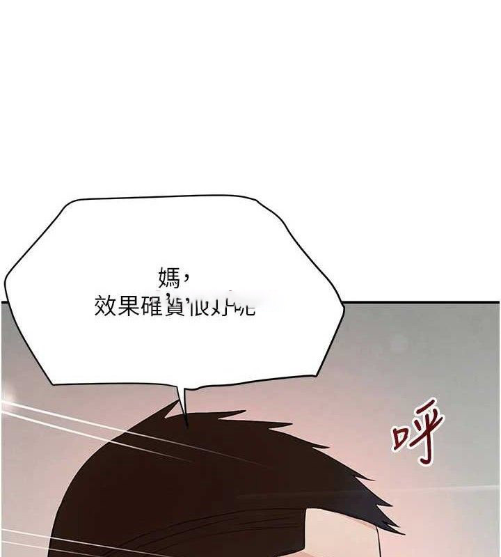 [韩国漫画] 黑道千金 剧情,青年#[172P]-153