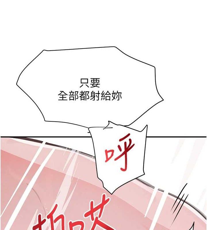 [韩国漫画] 黑道千金 剧情,青年#[172P]-155