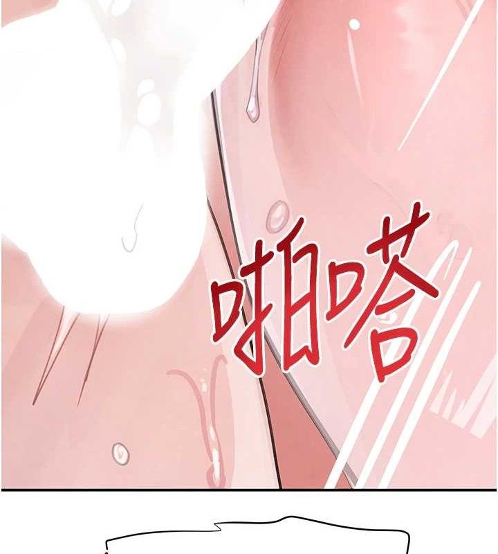 [韩国漫画] 黑道千金 剧情,青年#[172P]-157