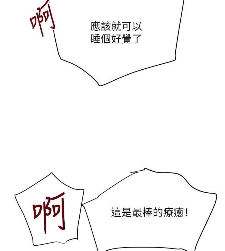 [韩国漫画] 黑道千金 剧情,青年#[172P]-158