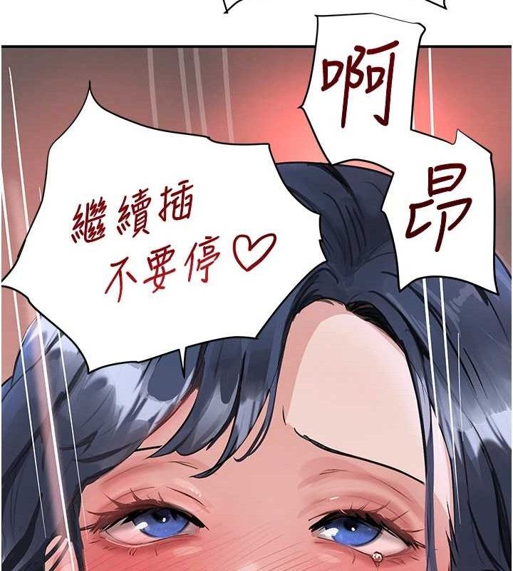 [韩国漫画] 黑道千金 剧情,青年#[172P]-159