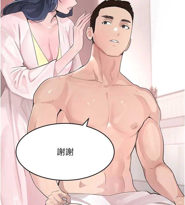 [韩国漫画] 黑道千金 剧情,青年#[172P]-16