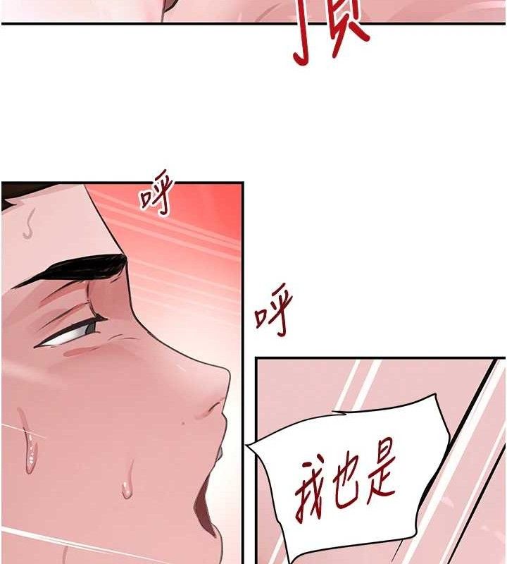 [韩国漫画] 黑道千金 剧情,青年#[172P]-162