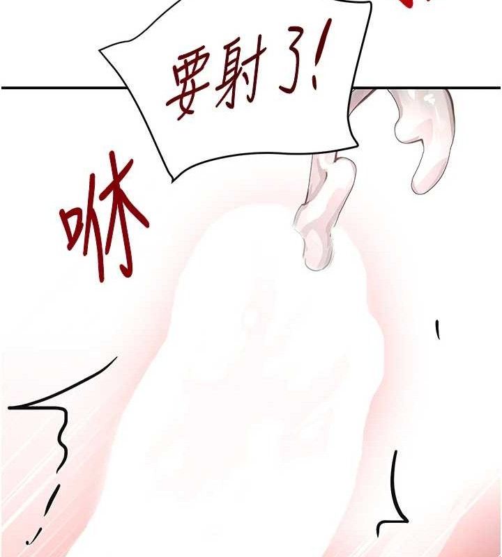 [韩国漫画] 黑道千金 剧情,青年#[172P]-164