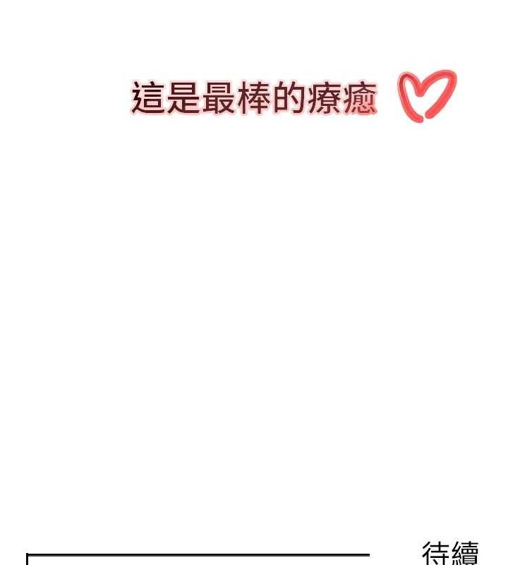 [韩国漫画] 黑道千金 剧情,青年#[172P]-171