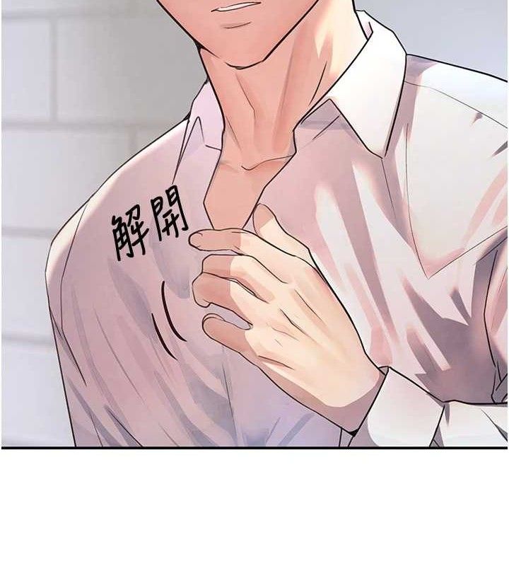 [韩国漫画] 黑道千金 剧情,青年#[172P]-2